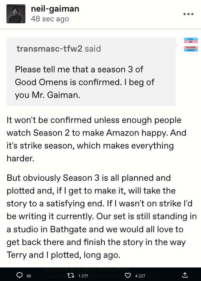 Будет ли третий сезон Благих знамений?